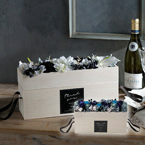 30日限定ポイント最大10倍★【送料無料】フラワーボトルボックス ブルー両親プレゼント プレゼント 結婚式 入籍 親ギフト お祝い 披露宴 ウェディング 両親へ...