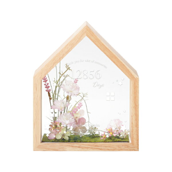 30日限定ポイント最大10倍★【送料無料】メモリウム シャイニングスター子育て感謝状 結婚式 演出 感謝状 両親贈呈品 両親プレゼント フォトフレーム フラワー...