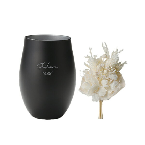 30日限定ポイント最大10倍★【送料無料】タンブラー&ミニブーケ(シングル)花 ドライフラワー フラワー ミニブーケ 食器 コップ カップ 置きタイプ インテリ...