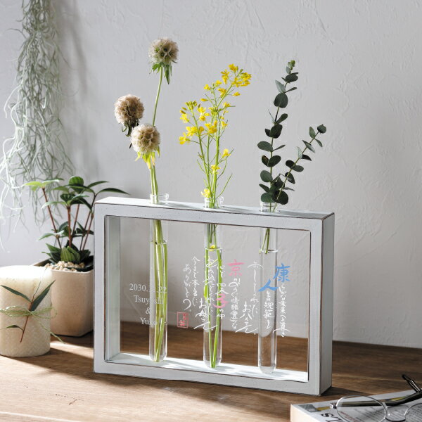 30日限定ポイント最大10倍★【送料無料】名詩 フラワーベース【贈呈用】花 フラワー 花瓶 インテリア Wedding 結婚 ウェディングアイテム お祝い 感謝...