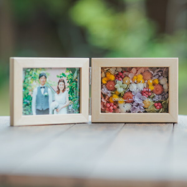 30日限定ポイント最大10倍★【送料無料】彩りdays フォトフレーム子育て感謝状 結婚式 演出 感謝状 両親贈呈品 両親プレゼント ガラス ドライフラワー プ...