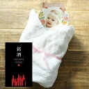 【送料無料】体重米手作りキット(カタログギフト 銘酒【11000円コース】GS03+PREMIUM バスタオル1枚(ホワイト))両親プレゼント プレゼント 結婚...