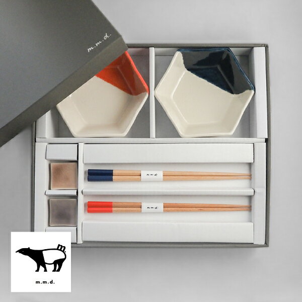 30日限定ポイント最大10倍★【送料無料】【両親プレゼント】m.m.d. 中鉢2枚+箸置き2個+箸2膳セット 朱+ルリ両親プレゼント 結婚式 ウェディング 記念...