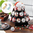 プチギフト【送料無料】祝傘(棒付きキャンディー)32個セット(プチギフト 退職 お菓子 お礼 お返し 歓送迎会 異動 転職 産休 結婚式 二次会 ウェディング 披露宴 P★パーティ ノベルティ 景品 粗品 大量 個包装 ありがとう★退職)