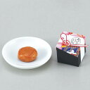 プチギフトはんなり(梅干し)1個(プチギフト 退職 食品 お礼 お返し 歓送迎会 異動 転職 産休 結婚式 二次会 ウェディング 披露宴 P★パーティ ノベルティ 部活 卒業 入学 子供会 子ども 景品 粗品 個包装 ありがとう★退職)
