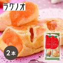 【ご注文は5個以上から承ります】プチギフトラグノオ パティシエのりんごスティック2本母の日 2025 プチギフト 洋菓子 スイーツ デザート お菓子 ギフト プレゼント 贈り物 お祝い 内祝い 手土産 お返し お礼 快気祝い 退職祝い 引越祝い 挨拶 おしゃれ 話題