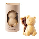 プチギフトテディもなかよし!(プチギフト 退職 お菓子 お礼 お返し 歓送迎会 異動 転職 産休 結婚式 二次会 ウェディング 披露宴 P★パーティ ノベルティ 部活 卒業 入学 子供会 子ども 景品 粗品 個包装 ありがとう★退職)
