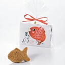 プチギフト幸せあげ鯛(まんじゅう)(プチギフト 退職 お菓子 お礼 お返し 歓送迎会 異動 転職 産休 結婚式 二次会 ウェディング 披露宴 P★パーティ ノベ...