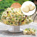 プチギフト【送料無料】グリーンドーム 50個セット(プチギフト 退職 お菓子 お礼 お返し 歓送迎会 異動 転職 産休 結婚式 二次会 ウェディング 披露宴 P...