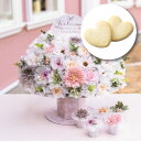 プチギフトクラシックモーブ50個セット(プチギフト 退職 お菓子 お礼 お返し 歓送迎会 異動 転職 産休 結婚式 二次会 ウェディング 披露宴 P★パーティ ノベルティ 景品 粗品 大量 個包装 ありがとう★退職)