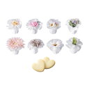 15日限定ポイント最大10倍★プチギフトクラシックモーブ (単品)(プチギフト 退職 お菓子 お礼 お返し 歓送迎会 異動 転職 産休 結婚式 二次会 ウェディング 披露宴 P★パーティ ノベルティ 部活 卒業 入学 子供会 子ども 景品 粗品 個包装 ありがとう★退職)