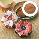 プチギフト感謝のどら焼き(プチギフト 退職 お菓子 お礼 お返し 歓送迎会 異動 転職 産休 結婚式 二次会 ウェディング 披露宴 P★パーティ ノベルティ 部...
