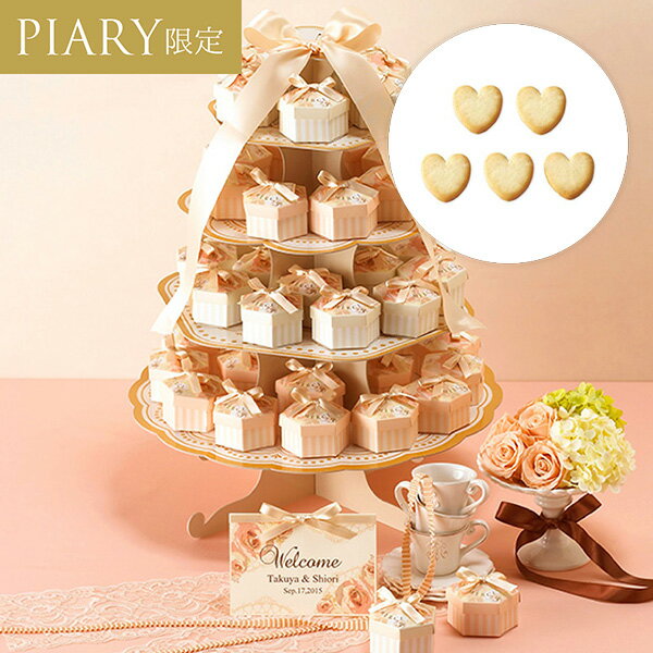 プチギフト/ウェルカムボード【送料無料】クラシックローズ ウェルカムオブジェ46個セット(プチギフト 退職 お菓子 お礼 お返し 歓送迎会 異動 転職 産休 結...