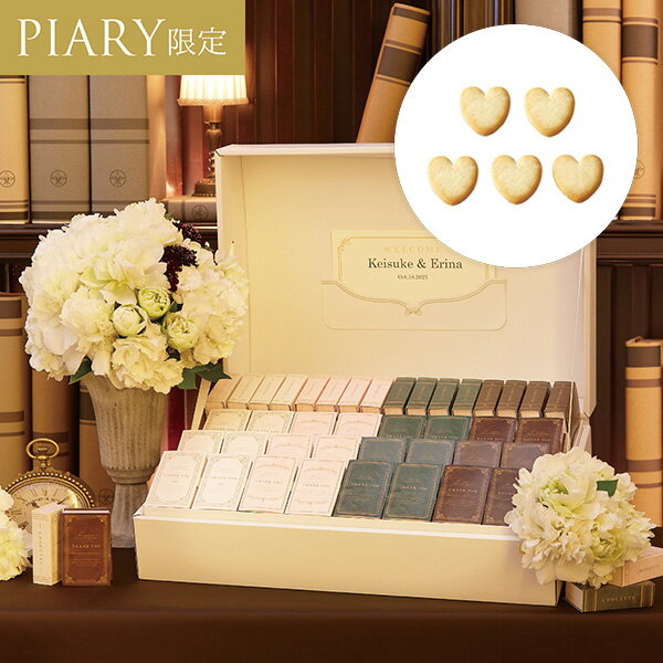 プチギフト/ウェルカムボード【送料無料】プチシュエット セレブレイトボックス40個セット(プチギフト 退職 お菓子 お礼 お返し 歓送迎会 異動 転職 産休 結...