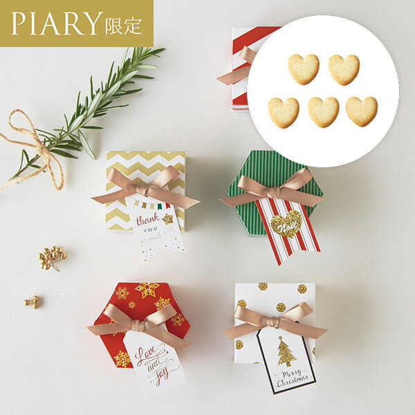 プチギフト/ウェルカムボードMeriMeri tags - メリメリ タグズ - 1個(プチギフト 退職 お菓子 お礼 お返し 歓送迎会 異動 転職 産休 結婚...