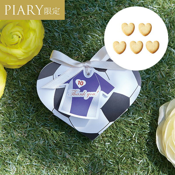 プチギフト/ウェルカムボードプチサッカー(プチギフト 退職 お菓子 お礼 お返し 歓送迎会 異動 転職 産休 結婚式 二次会 ウェディング 披露宴 P★パーティ...