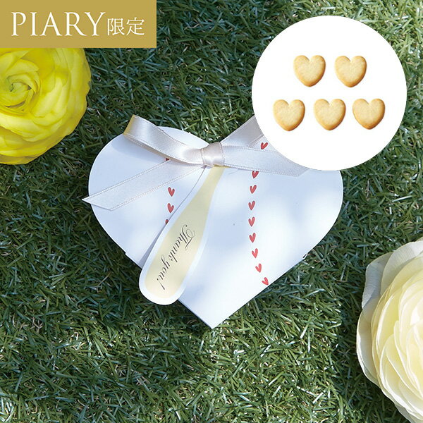 プチギフト/ウェルカムボードプチベースボール(プチギフト 退職 お菓子 お礼 お返し 歓送迎会 異動 転職 産休 結婚式 二次会 ウェディング 披露宴 P★パー...