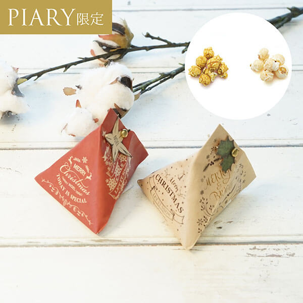 プチギフト/ウェルカムボードプチテトラクリスマス1個(プチギフト 退職 お菓子 お礼 お返し 歓送迎会 異動 転職 産休 結婚式 二次会 ウェディング 披露宴 ...