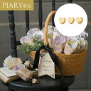 プチギフトミニブーケット ウェルカムバスケット30個セット(プチギフト 退職 お菓子 お礼 お返し 歓送迎会 異動 転職 産休 結婚式 二次会 ウェディング 披...