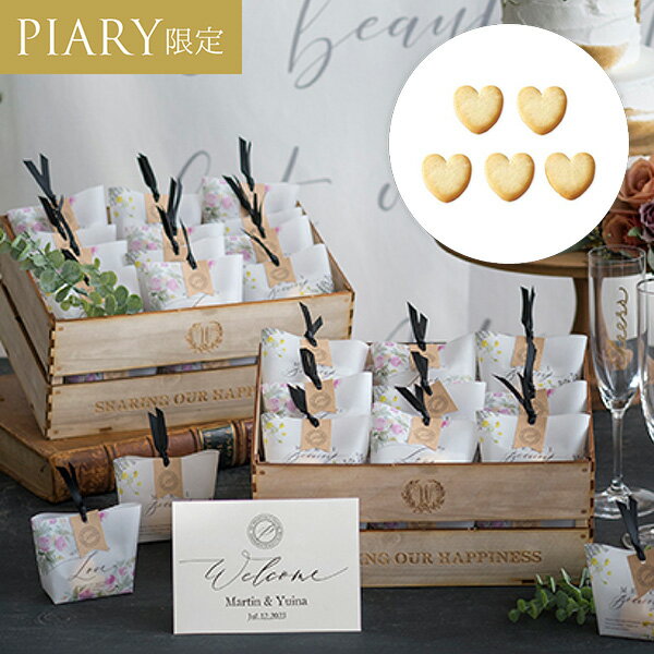 プチギフト/ウェルカムボード【送料無料】プティガトーバッグ ウェルカムウッドボックス48個セット(プチギフト 退職 お菓子 お礼 お返し 歓送迎会 異動 転職 ...