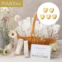 プチギフトエアリーブーケ ウェルカムバスケット42個セット(プチギフト 退職 お菓子 お礼 お返し 歓送迎会 異動 転職 産休 結婚式 二次会 ウェディング 披...