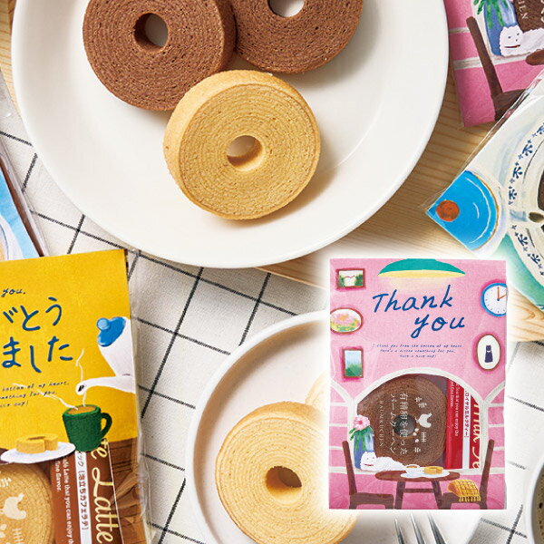 【ご注文は20個以上から承ります】プチギフトメッセージ&カフェタイムプチギフト【THANK YOU】(プチギフト 退職 お菓子 洋菓子 珈琲 コーヒー お礼 お...