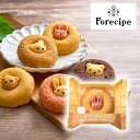 【ご注文は20個以上から承ります】プチギフトフォレシピ ちいさな森のドーナツ うさぎバナナ(父の日 父の日ギフト 夏ギフト お中元 グルメ 洋食 食品 ギフト ...