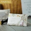 プチギフトプチギフト ラッピングキット レガーロ・フルール×30部セット(包装キット ミニギフト wrapping ラッピング用品 DIYセット お礼 お返し 歓送迎会 異動 転職 産休 結婚式 二次会 P★パーティ ノベルティ 卒業 子ども 景品 ありがとう★退職)