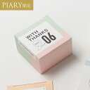 プチギフトプチギフト ラッピングキット ナンバーカラー 06×30部セット(プチギフト 退職 包装キット ミニギフト wrapping ラッピング用品 DIYセット お礼 お返し 異動 転職 産休 結婚式 二次会 P★パーティ ノベルティ 景品 ありがとう★退職)