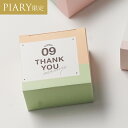 プチギフトプチギフト ラッピングキット ナンバーカラー 09×30部セット(包装キット ミニギフト wrapping ラッピング用品 DIYセット お礼 お返し 歓送迎会 異動 転職 産休 結婚式 二次会 P★パーティ ノベルティ 卒業 子ども 景品 ありがとう★退職)
