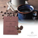プチギフトSpeciality Coffee 07 メキシコ(プチギフト 退職 コーヒー 飲み物 ドリンク お礼 お返し 歓送迎会 異動 転職 産休 結婚式 二次会 ウェディング 披露宴 P★パーティ ノベルティ 部活 卒業 入学 子供会 子ども 景品 粗品 個包装 ありがとう★退職)