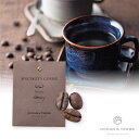 プチギフトSpeciality Coffee 08 タンザニア (プチギフト 退職 コーヒー 飲み物 ドリンク お礼 お返し 歓送迎会 異動 転職 産休 結婚式 二次会 ウェディング 披露宴 P★パーティ ノベルティ 部活 卒業 入学 子供会 子ども 景品 粗品 個包装 ありがとう★退職)