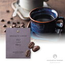 プチギフトSpeciality Coffee 11 グァテマラ(プチギフト 退職 コーヒー 飲み物 ドリンク お礼 お返し 歓送迎会 異動 転職 産休 結婚式 二次会 ウェディング 披露宴 P★パーティ ノベルティ 部活 卒業 入学 子供会 子ども 景品 粗品 個包装 ありがとう★退職)
