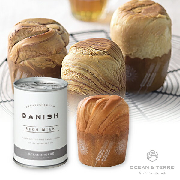 プチギフト缶入りデニッシュパン リッチミルク 1個(プチギフト 500円 退職 食品 お礼 お返し 歓送迎会 異動 転職 産休 結婚式 二次会 ウェディング 披...