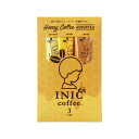 メール便│プチギフトINIC coffee イニックコーヒー ハニーコーヒー アソート(プチギフト 退職 珈琲 ドリンク 飲み物 お礼 お返し 歓送迎会 異動 転職 産休 結婚式 二次会 ウェディング 披露宴 P★パーティ ノベルティ 景品 個包装 ありがとう★退職)