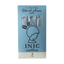 メール便│プチギフトINIC coffee イニックコーヒー リフレッシュアロマ ギャバ 3杯分(プチギフト 退職 珈琲 ドリンク 飲み物 お礼 お返し 歓送迎会 異動 転職 産休 結婚式 二次会 ウェディング 披露宴 P★パーティ ノベルティ 景品 個包装 ありがとう★退職)