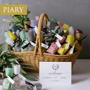 楽天PIARY（ピアリー）楽天市場店【50コ】プチギフト/ウェルカムボード【送料無料】Bon Couleur（ボンクルール）コレクション ウェルカムバスケット50個セット（結婚式 二次会 ウェディング 披露宴 名入れ クッキー バスケットタイプ）