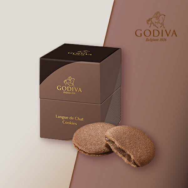 プチギフトGODIVA ダークチョコレートラングドシャクッキー 5 枚入 結婚式 プチギフト 二次会 ウェディング 披露宴 ありがとう 退職 子ども P パーティ ノベルティ 婚礼 引越し 退職 挨拶 参加…