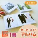 「Mariage Grand-マリアージュ グラン-」100ページ 送料無料|結婚式アルバム・フォトブック(アルバム 写真 大容量 手作り おしゃれ かわいい ...