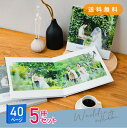 「Mariage-マリアージュ-」40ページ 5冊セット 送料無料|結婚式アルバム・フォトブック(アルバム 写真 大容量 手作り おしゃれ かわいい 写真整理 ...