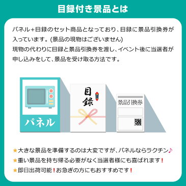 【あす楽対応可】【ビS】京セラ セラミック電動コーヒーミル【パネル・目録付】（二次会 景品 コンペ 新年会 忘年会 結婚式二次会 ゴルフ パネル 目録 参加賞 抽選会 ビンゴ 単品 粗品 賞品）