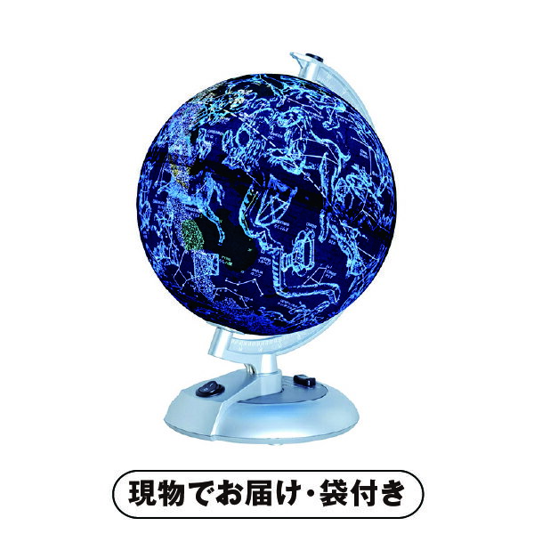 星座を楽しくお勉強♪プラネタリウムみたいな【天球儀】の