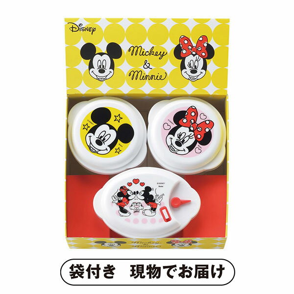 【紙S】ミッキー&ミニー ポップトーン 電子レンジ容器3PC(景品 二次会 披露宴 結婚式 余興 忘年会 新年..