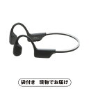 30日限定ポイント最大10倍★【紙S】たのしいかいしゃ 骨伝導Bluetoothイヤホン(景品 二次会 披露宴 結婚式 余興 忘年会 新年会 抽選会 社内イベン...
