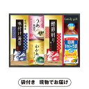 30日限定ポイント最大10倍★【紙L】日清オイリオ 食卓詰合せB(景品 二次会 披露宴 結婚式 余興 忘年会 新年会 抽選会 社内イベント 運動会 ゴルフ コン...