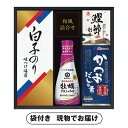 【紙S】キッコーマンしょうゆ&白子のり食卓詰合せA(景品 二次会 披露宴 結婚式 余興 忘年会 新年会 抽選会 社内イベント 運動会 ゴルフ コンペ ビンゴ クイズ 幹事 目録 パネル ドリンク カフェセット 盛り上がる 人気 話題 おすすめ)