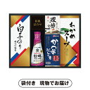 【紙L】キッコーマンしょうゆ&白子のり食卓詰合せB(景品 二次会 披露宴 結婚式 余興 忘年会 新年会 抽選会 社内イベント 運動会 ゴルフ コンペ ビンゴ クイズ 幹事 目録 パネル 食品 調味料 盛り上がる 人気 話題 おすすめ)