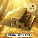 30日限定ポイント最大10倍★【ビS】【最短即日出荷】ゴールドバーメモ(6個セット)景品 ウケ おもしろ 販促品 ノベルティ 二次会景品 披露宴景品 ゲーム景品...