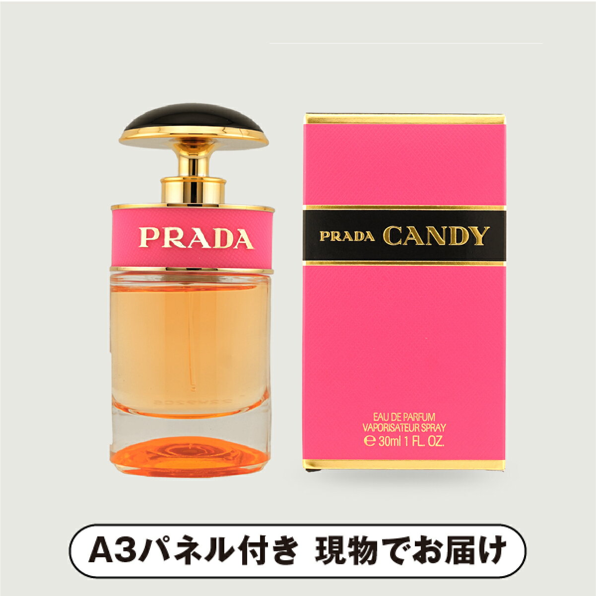 楽天PIARY（ピアリー）楽天市場店30日限定ポイント最大10倍★【紙S】【送料無料】プラダ キャンディ オードパルファム 30ml