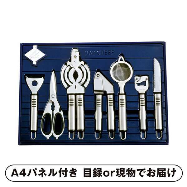 【あす楽対応可】【紙S】メイクリーフ キッチン7点セット【パネル・目録付】